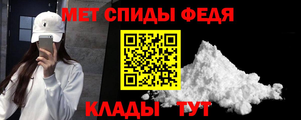АМФ  Вход с VPN  Майский  АМФЕТАМИН Розовый 