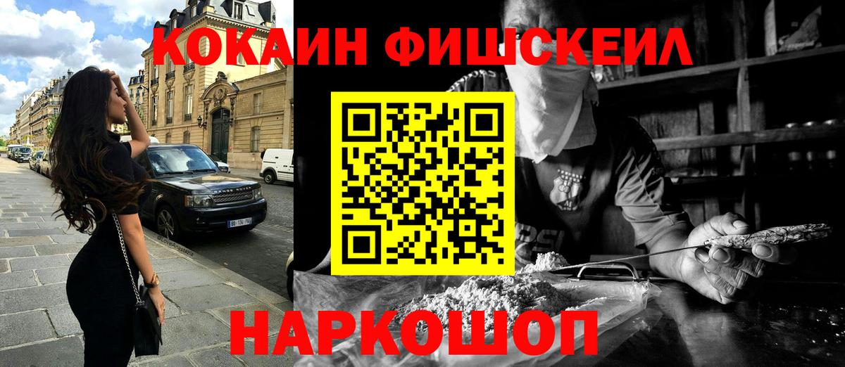 Майский  Cocaine  Вход с VPN  Cocaine Боливия  Кокаин Боливия 