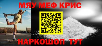 соль курить ск Можайск