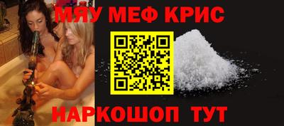 соль курить ск Можайск