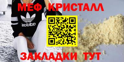 соль курить ск Можайск