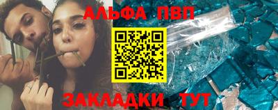 ALPHA PVP Можга