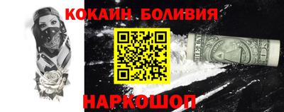 соль курить ск Можайск