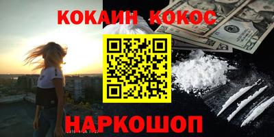 соль курить ск Можайск