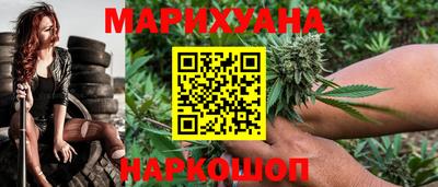 соль курить ск Можайск