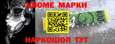 соль курить ск Можайск