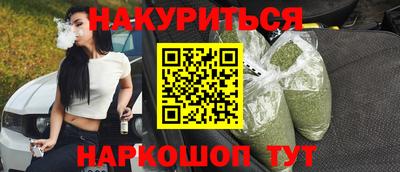 соль курить ск Можайск