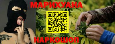 соль курить ск Можайск