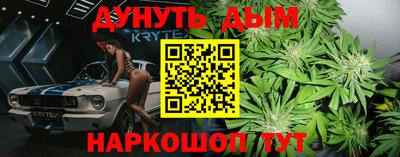соль курить ск Можайск