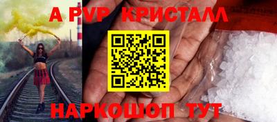 ALPHA PVP Можга