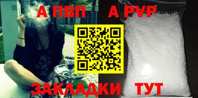 ALPHA PVP Можга