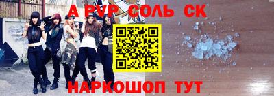 СК Моздок