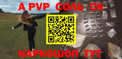 СК Моздок