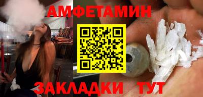 соль курить ск Можайск