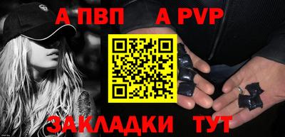 ALPHA PVP Можга