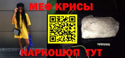 соль курить ск Можайск